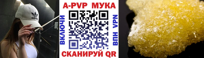 наркотики  Нелидово  omg зеркало  Альфа ПВП СК КРИС 