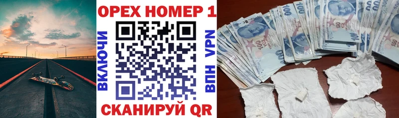 блэк спрут ТОР  Нелидово  Кокаин VHQ  где купить  