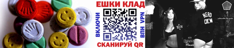 Экстази 280 MDMA Нелидово