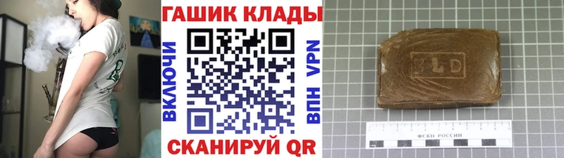 ОМГ ОМГ зеркало  закладка  Нелидово  ГАШИШ Изолятор 