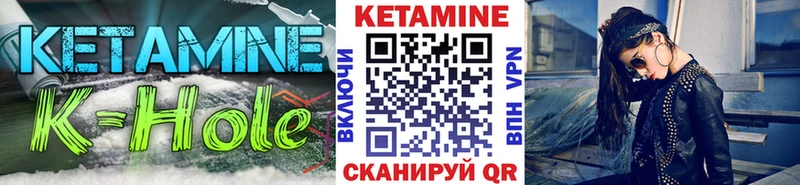 MEGA онион  Нелидово  КЕТАМИН VHQ 