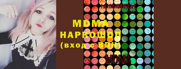 герыч Белоозёрский