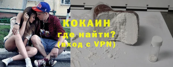 первитин Белокуриха