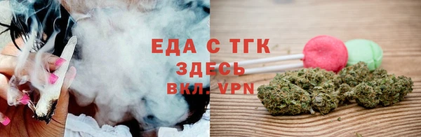 кокаин VHQ Беломорск