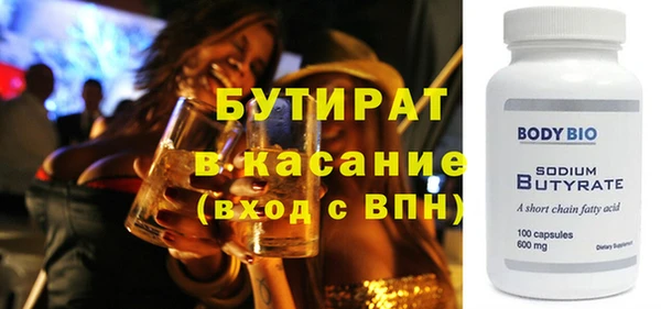 кокаин VHQ Беломорск