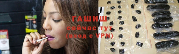 первитин Белокуриха