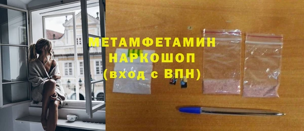 кокаин VHQ Беломорск