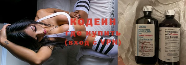 кокаин VHQ Беломорск