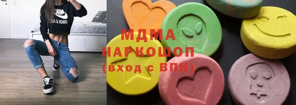 первитин Белокуриха