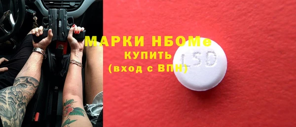 первитин Белокуриха