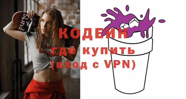 кокаин VHQ Беломорск
