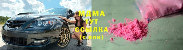 первитин Белокуриха