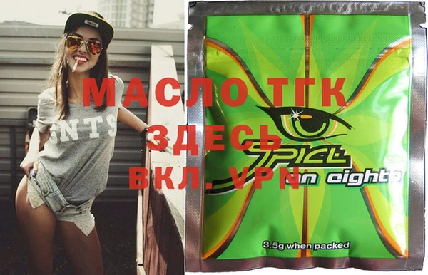 герыч Белоозёрский