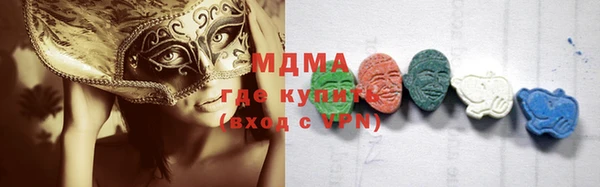 первитин Белокуриха