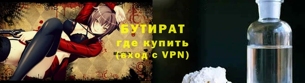 первитин Белокуриха