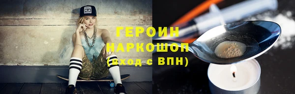 кокаин VHQ Беломорск