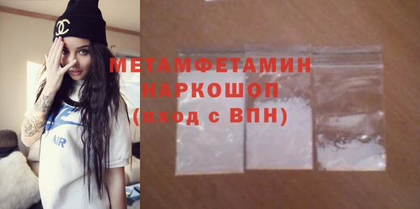 герыч Белоозёрский