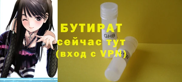 герыч Белоозёрский