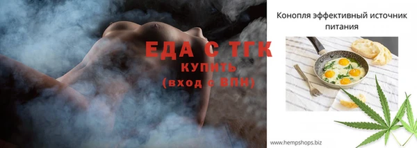 кокаин VHQ Беломорск