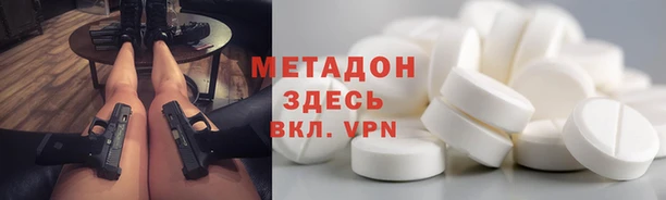 герыч Белоозёрский