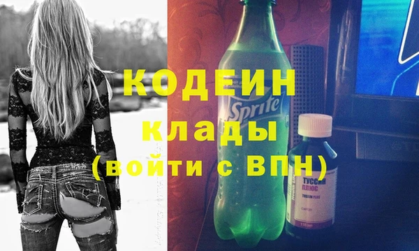 первитин Белокуриха