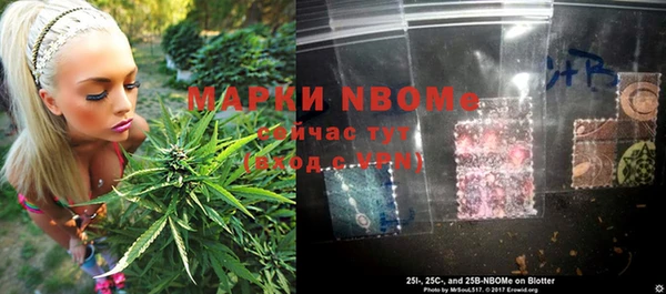 кокаин VHQ Беломорск