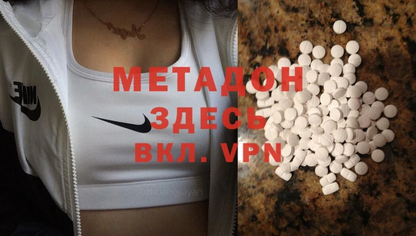 герыч Белоозёрский