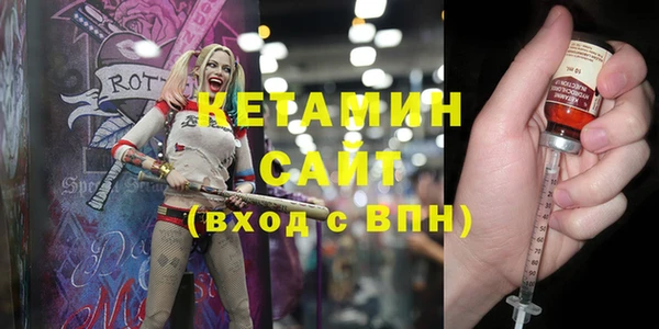 первитин Белокуриха