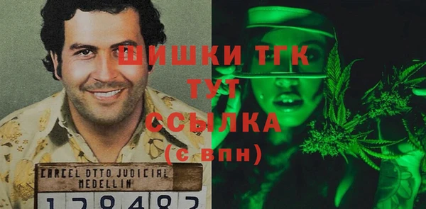 герыч Белоозёрский