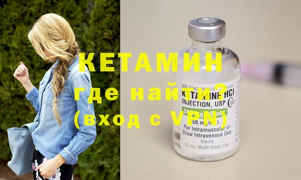 первитин Белокуриха