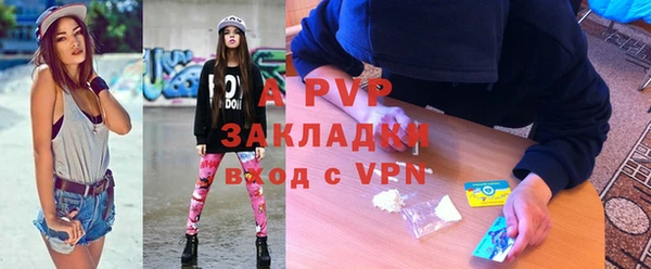кокаин VHQ Беломорск