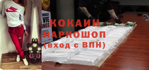 первитин Белокуриха
