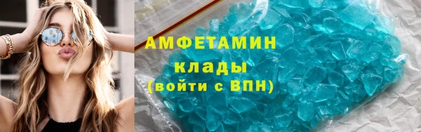кокаин VHQ Беломорск
