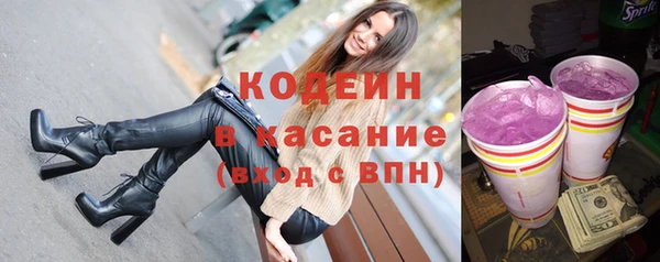 герыч Белоозёрский