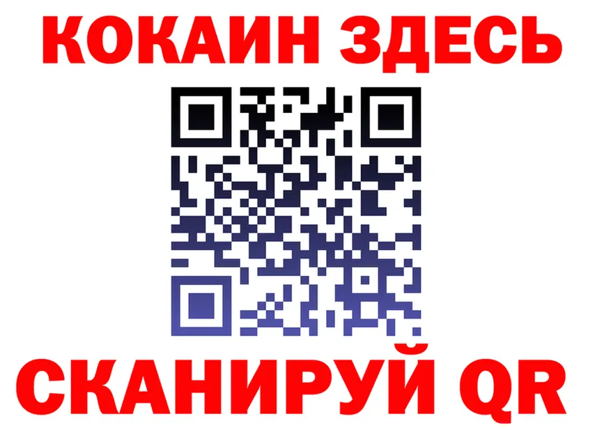 МЯУ-МЯУ мука tor мориарти мега Нелидово