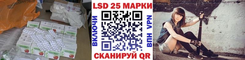 купить   Нелидово  ЛСД экстази ecstasy 