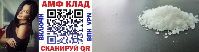 Первитин витя  Нелидово 