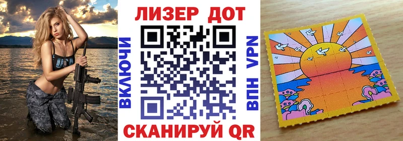 mega   Нелидово  Марки 25I-NBOMe 1,8мг  где купить  