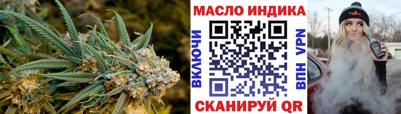 продажа наркотиков  Нелидово  Дистиллят ТГК THC oil 